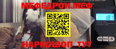 mdma Беслан