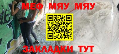mdma Беслан