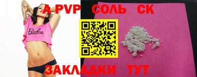 спиды Будённовск