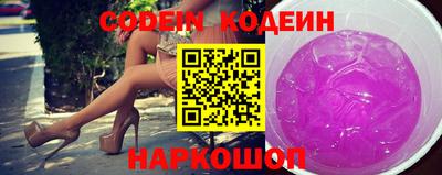 ГАЛЛЮЦИНОГЕННЫЕ ГРИБЫ Бийск