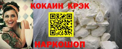 ГАЛЛЮЦИНОГЕННЫЕ ГРИБЫ Бийск