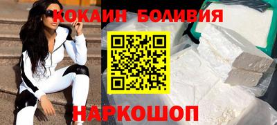 ГАЛЛЮЦИНОГЕННЫЕ ГРИБЫ Бийск