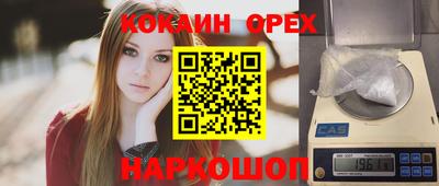 соль ск Бузулук