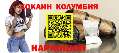 соль ск Бузулук