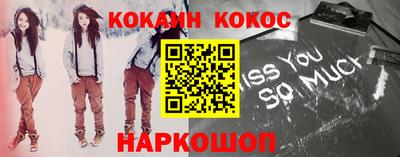 ГАЛЛЮЦИНОГЕННЫЕ ГРИБЫ Бийск