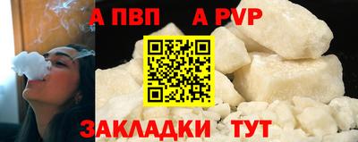 ГАЛЛЮЦИНОГЕННЫЕ ГРИБЫ Бийск