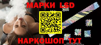 ГАЛЛЮЦИНОГЕННЫЕ ГРИБЫ Бийск