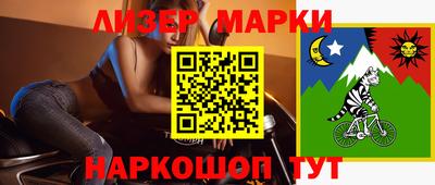 марки lsd Бугуруслан