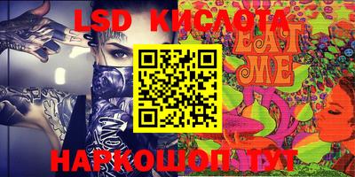 спиды Будённовск