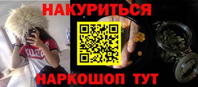 спиды Будённовск