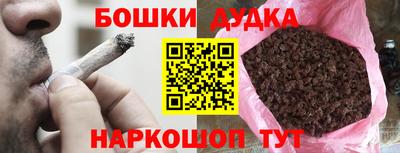 ГАЛЛЮЦИНОГЕННЫЕ ГРИБЫ Бийск