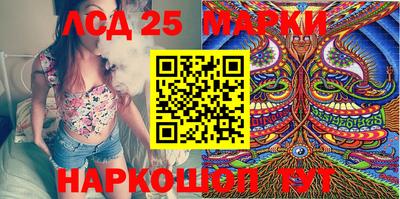 марки lsd Бугуруслан