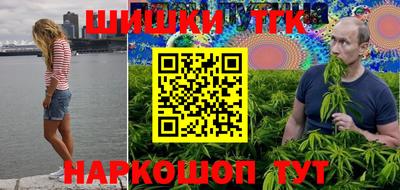 марки lsd Бугуруслан