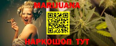 ГАЛЛЮЦИНОГЕННЫЕ ГРИБЫ Бийск