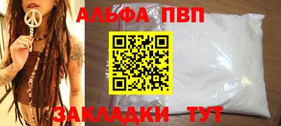 спиды Будённовск