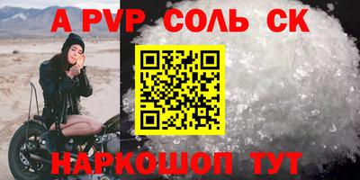 mdma Беслан