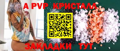 mdma Беслан