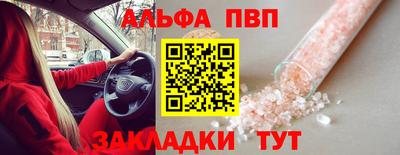 спиды Будённовск