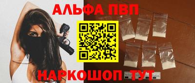 ГАЛЛЮЦИНОГЕННЫЕ ГРИБЫ Бийск