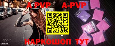 ГАЛЛЮЦИНОГЕННЫЕ ГРИБЫ Бийск