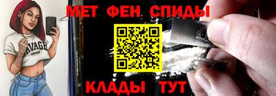 mdma Беслан