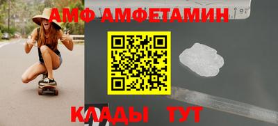 мет Берёзовский
