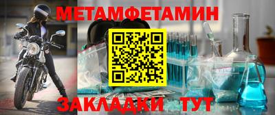 мет Берёзовский