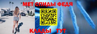 спиды Будённовск