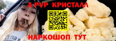 ГАЛЛЮЦИНОГЕННЫЕ ГРИБЫ Бийск