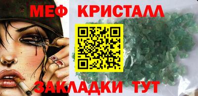 mdma Беслан