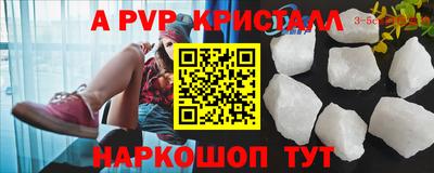 ГАЛЛЮЦИНОГЕННЫЕ ГРИБЫ Бийск