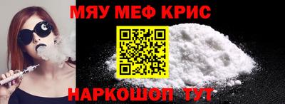 спиды Будённовск