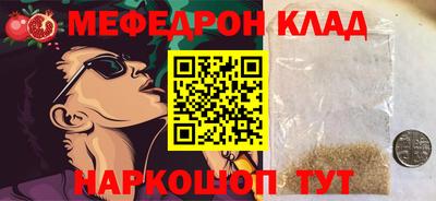 МДПВ Абакан
