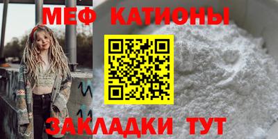 мет Берёзовский