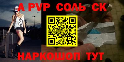 mdma Беслан