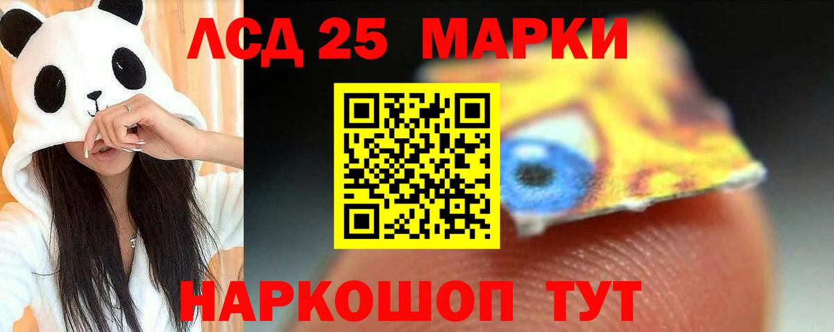 LSD-25 экстази ecstasy  LSD-25 экстази  Алапаевск  Вход с VPN  blacksprut tor  ЛСД экстази ecstasy 