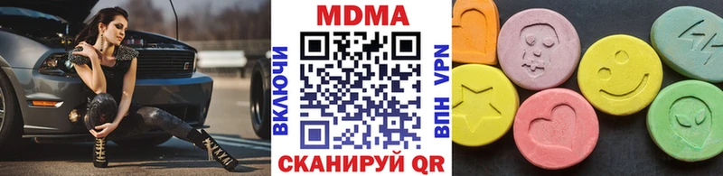 MEGA зеркало Алапаевск MDMA кристаллы