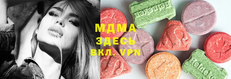 цена   Алапаевск  ссылка на мегу как зайти  MDMA молли 