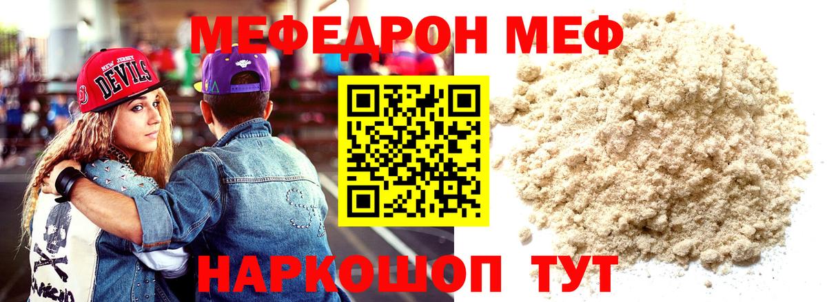 НБОМе Алапаевск