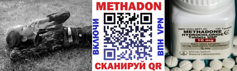 МЕГА ССЫЛКА  Алапаевск  Метадон methadone 