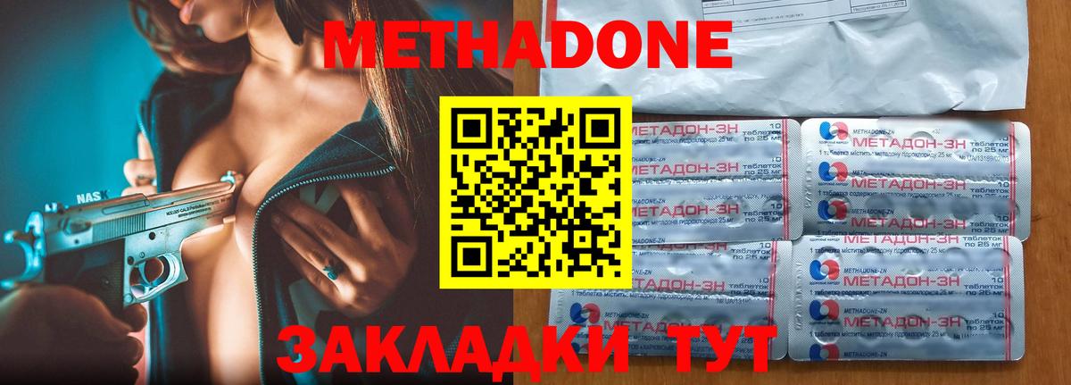 Алапаевск  omg ссылка  Метадон мёд  Вход с VPN  Метадон белоснежный 