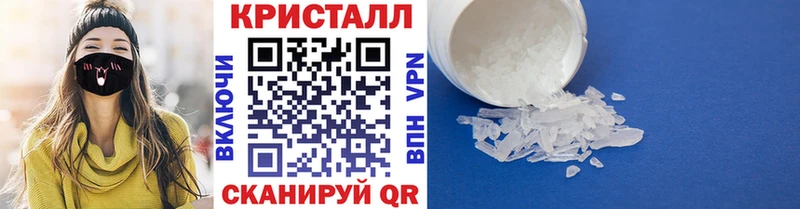наркота  Алапаевск  МЕТАМФЕТАМИН кристалл 