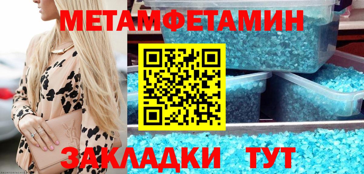 Первитин витя Алапаевск