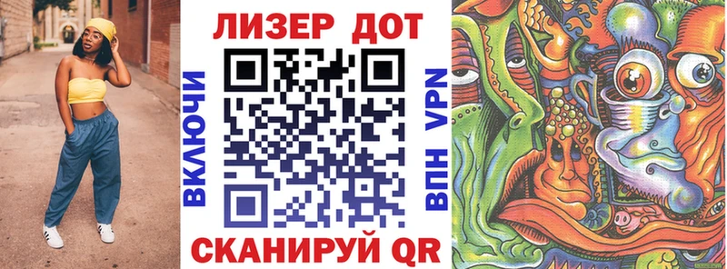 Наркотические марки 1,5мг  Алапаевск 