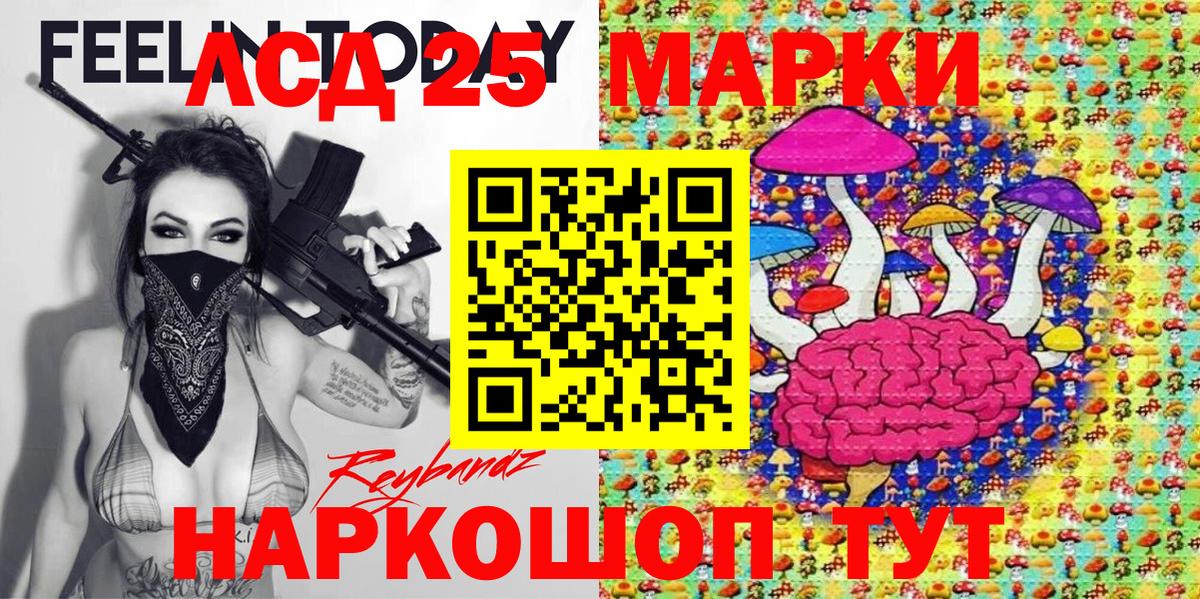 Наркотические марки 1,8мг  Вход с VPN  Наркотические марки 1,8мг  Алапаевск 