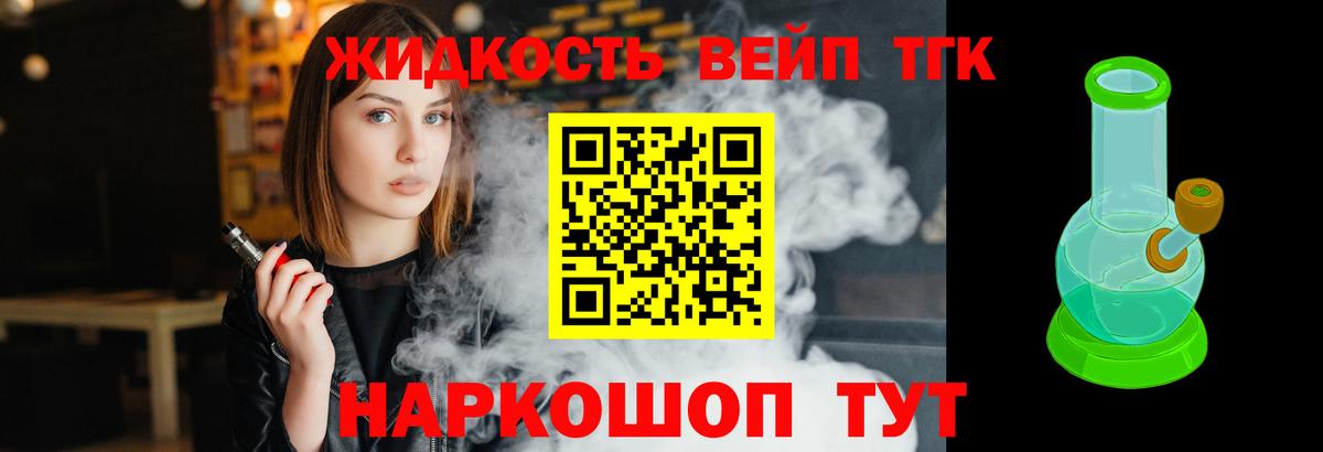 Cocaine  NBOMe  Алапаевск  КОКАИН  Бошки Шишки  ГАШ  МЕФ кристаллы  Метамфетамин  A-PVP СК  