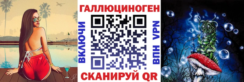 Псилоцибиновые грибы MAGIC MUSHROOMS  купить закладку  Алапаевск 