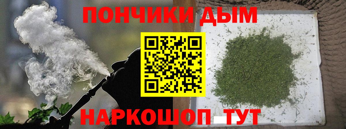 Бошки марихуана Ganja Алапаевск